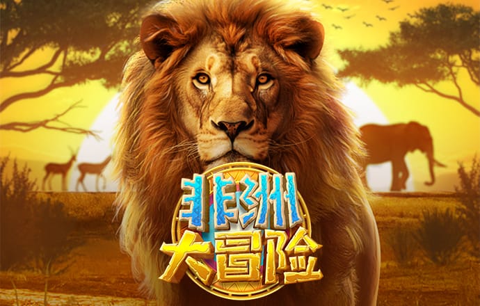 传奇霸主