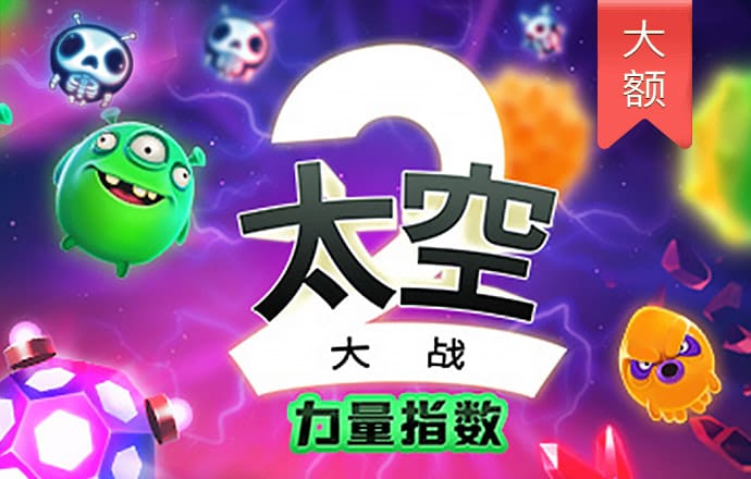 欧宝娱乐在线登录平台官网